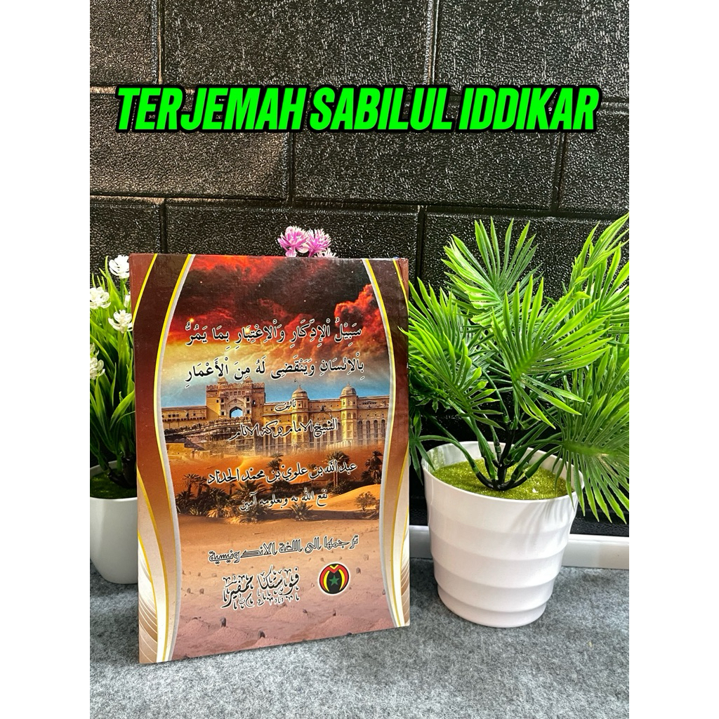 SABILUL IDDIKAR (Terjemah SABILUL IDDIKAR) pustaka mampir