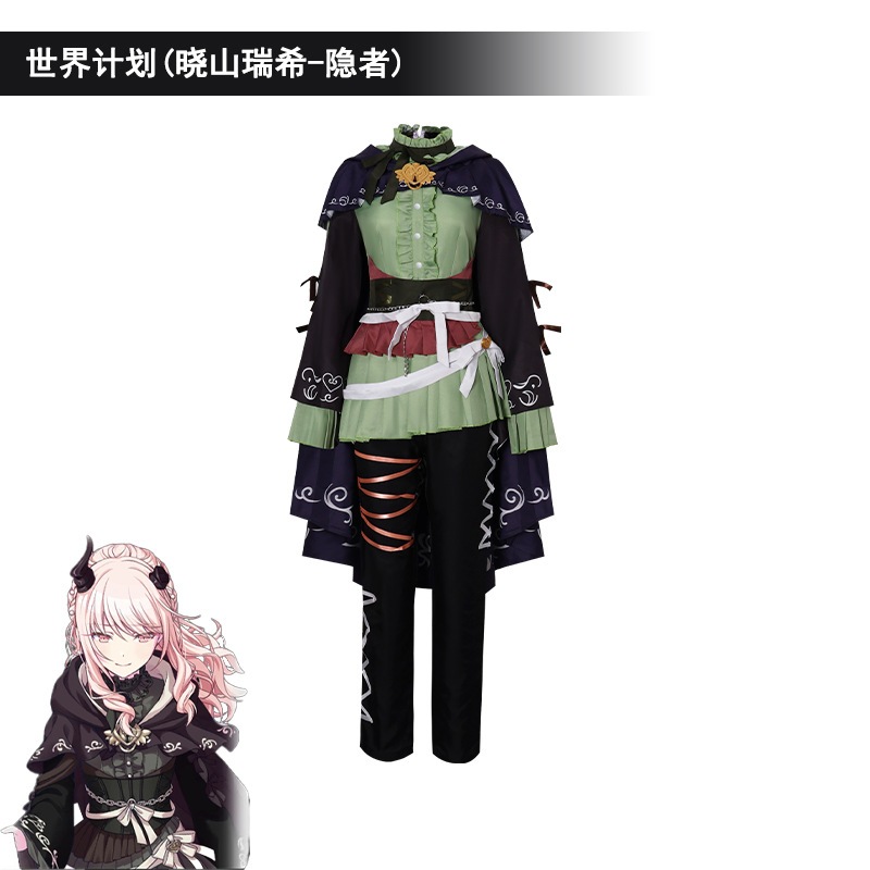 Project Sekai cosplay Mizuki Akiyama cosplay costume