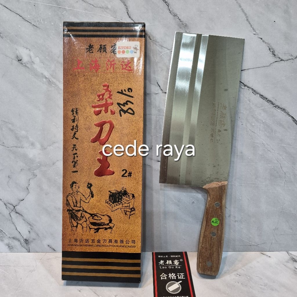 pisau daging / parang tulang lao gu ke stainless gagang kayu ukuran 8"
