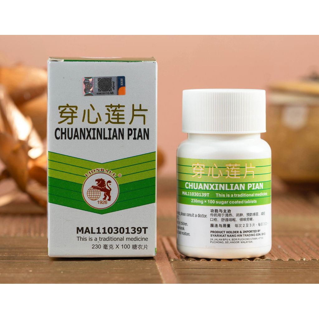 Chuan Xin Lian 1botol 100caps - Obat Panas Dalam, Demam & Sakit Tenggorokan, batuk, pilek, dahak, le