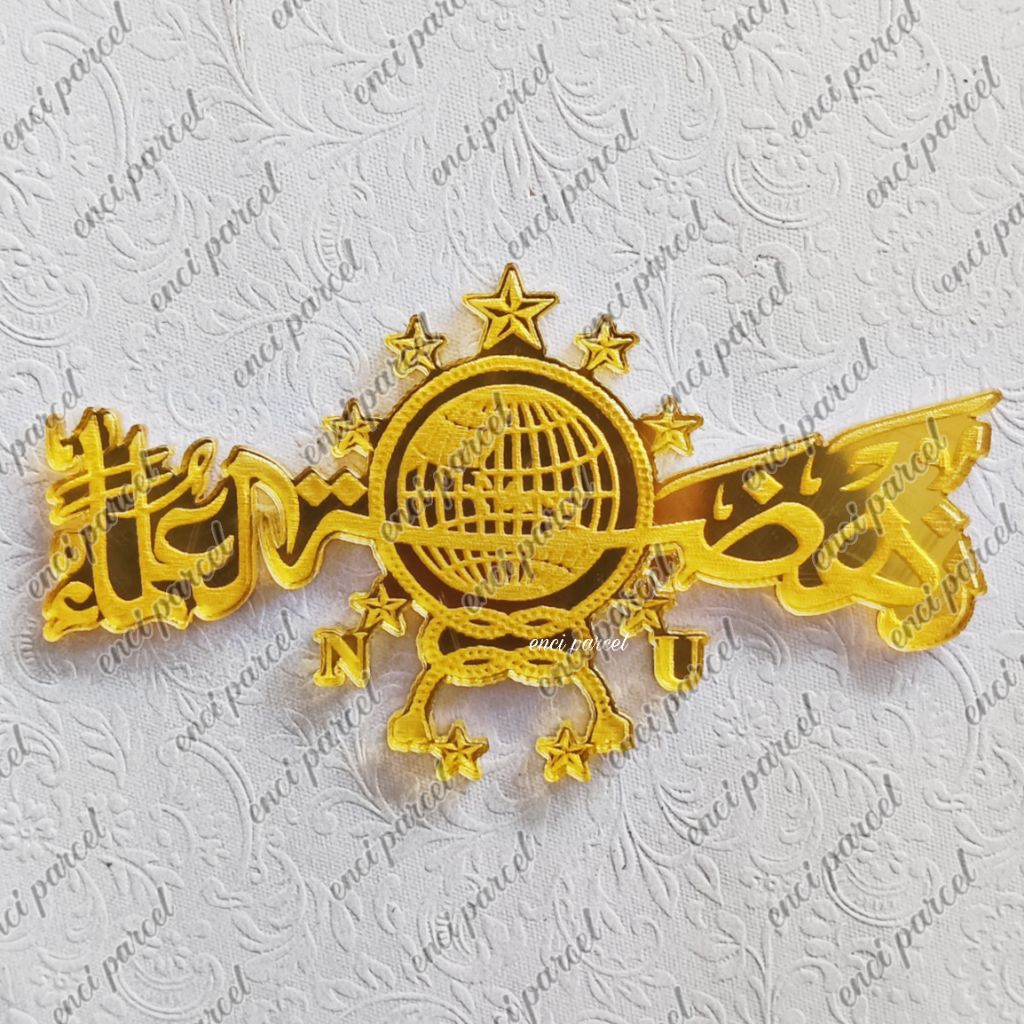 logo NU lambang Nahdlatul Ulama organisasi Islam simbol keagamaan gambar bintang bumi ormas dekorasi