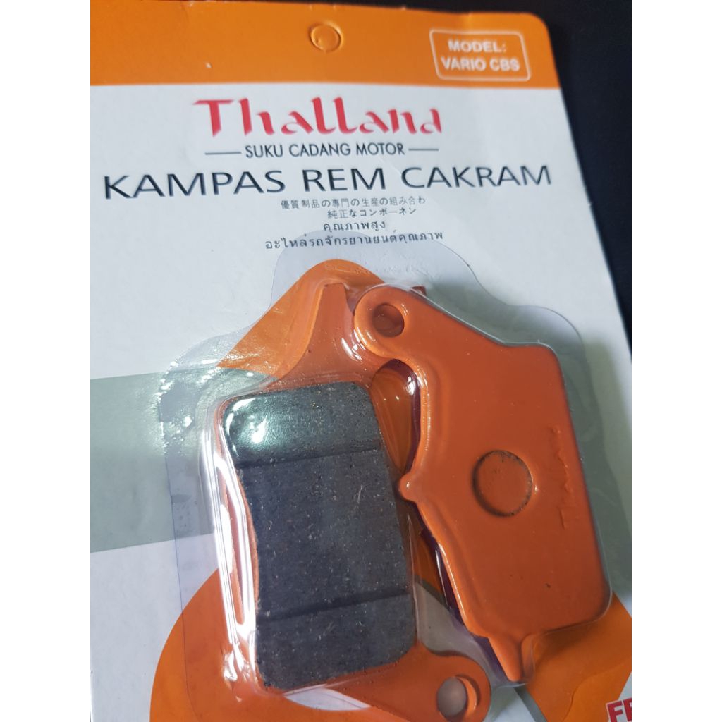 Dispad Vario CBS | Kampas Rem Depan Vario 110