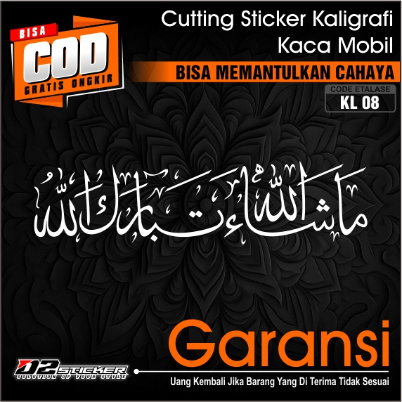 Stiker Sholawat | Stiker Mobil Tulisan Kaligrafi KL08 | Sticker Arab Kaca Mobil