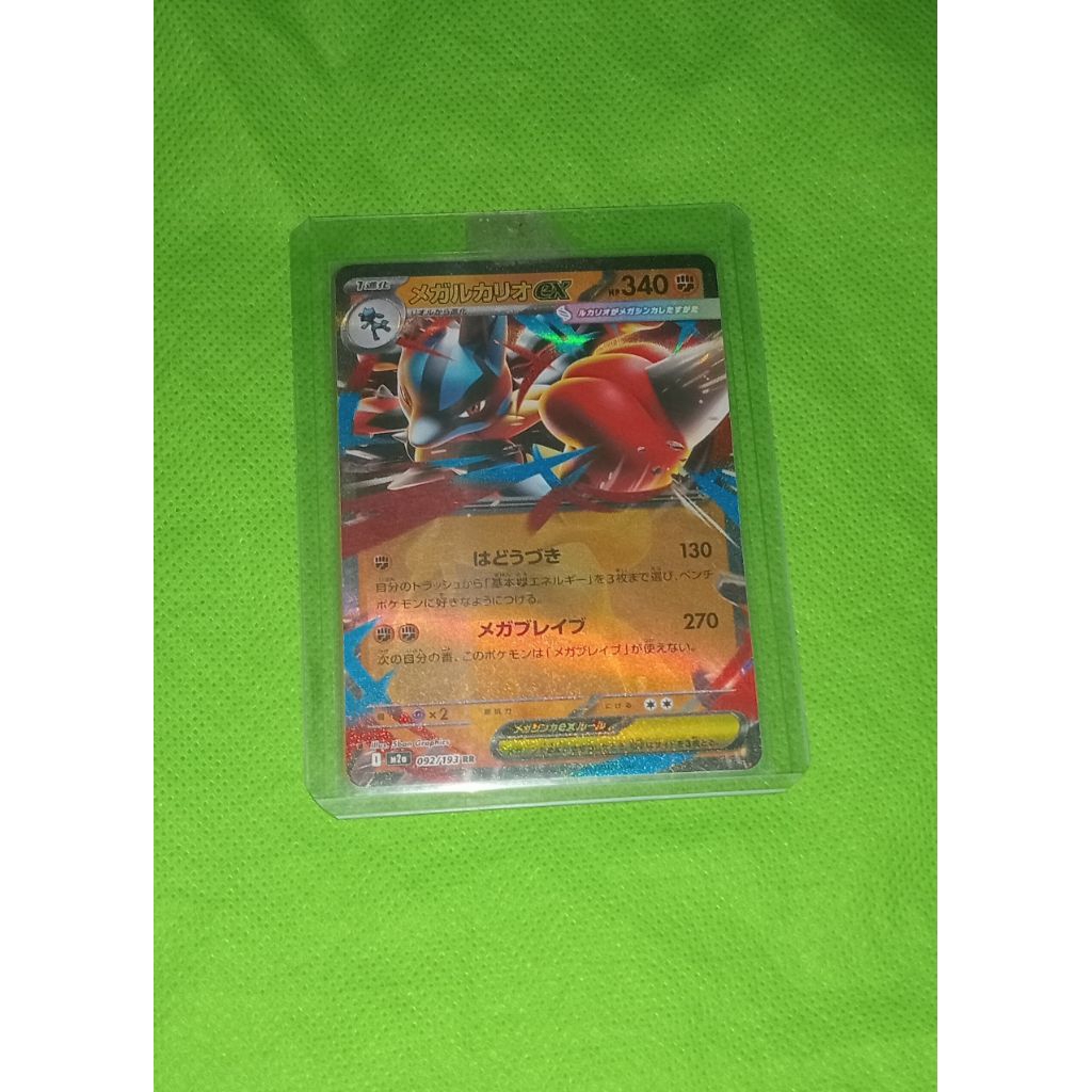 Kartu pokemon mega lucario ex rr jepang