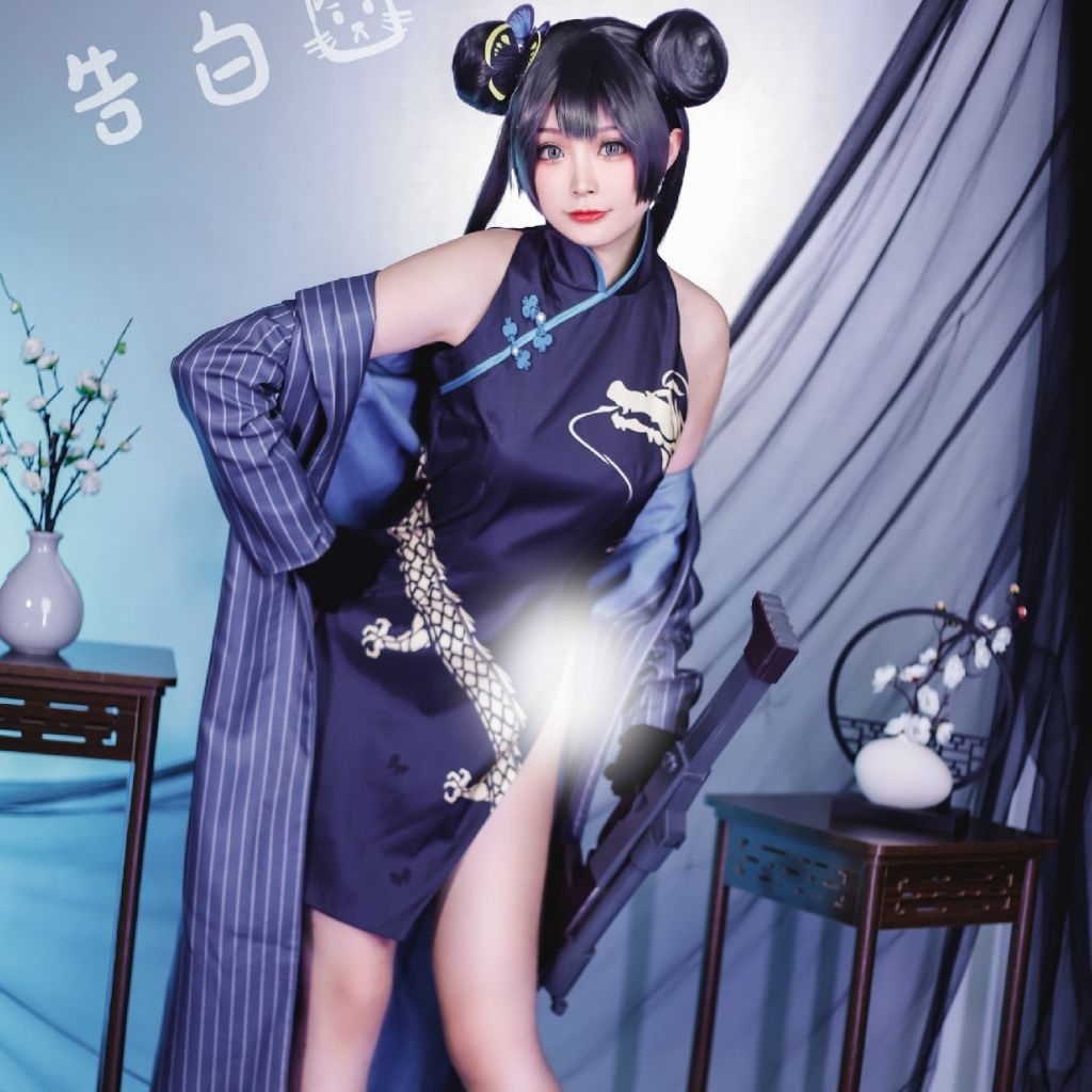 [MYU PRE ORDER] Costume Kisaki Blue Archive