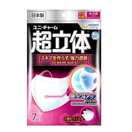Masker Unicharm