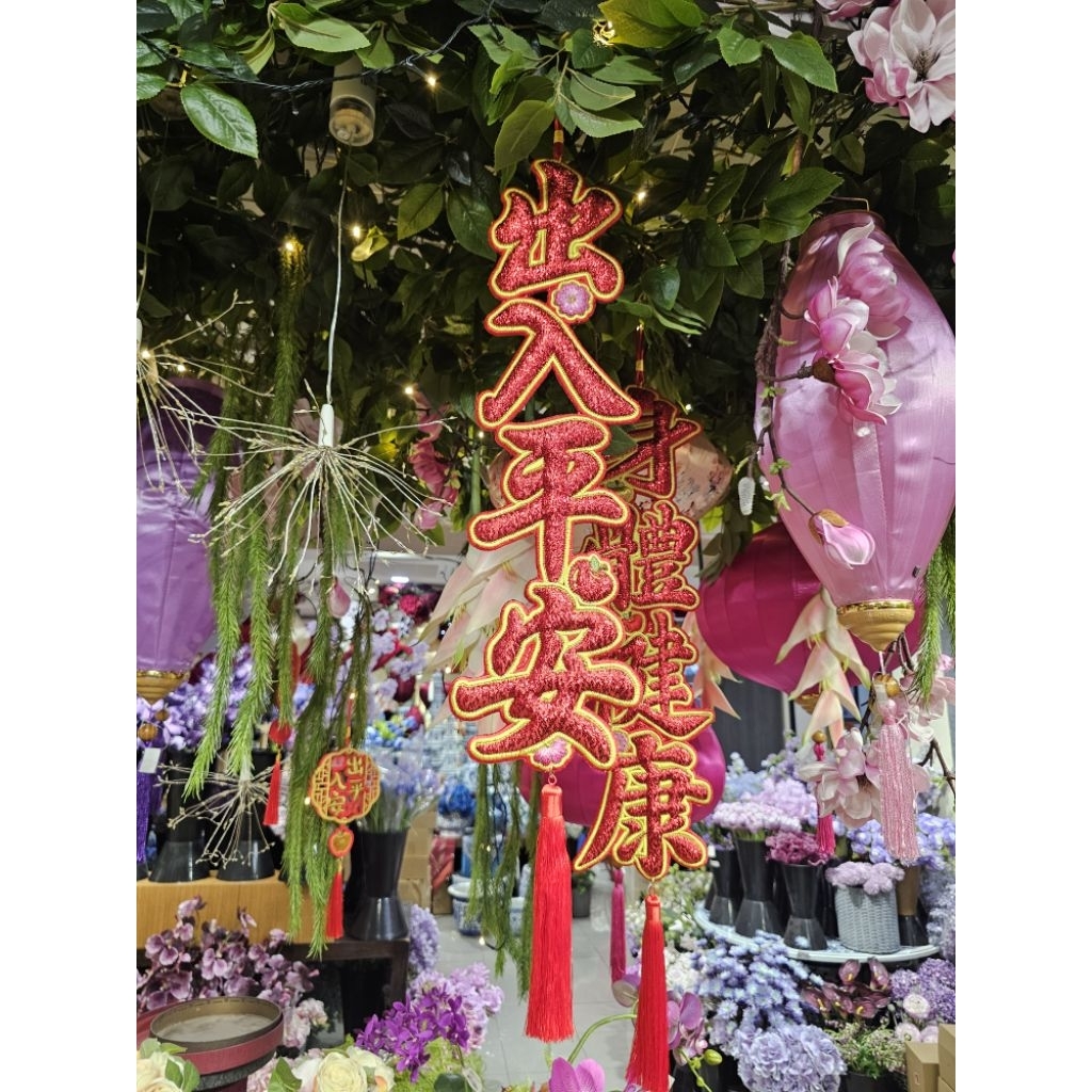 gantungan hiasan imlek 2026