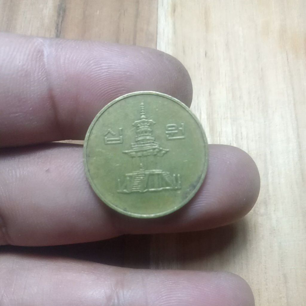 Nemu coin 10 won 1988