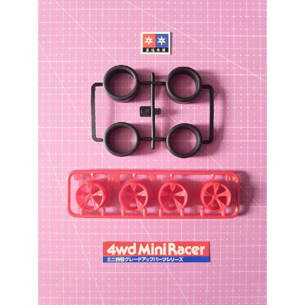 Velg Dan Ban Tamiya BEAK STINGER Ukuran MEDIUM Part Copotan Kit DAXING