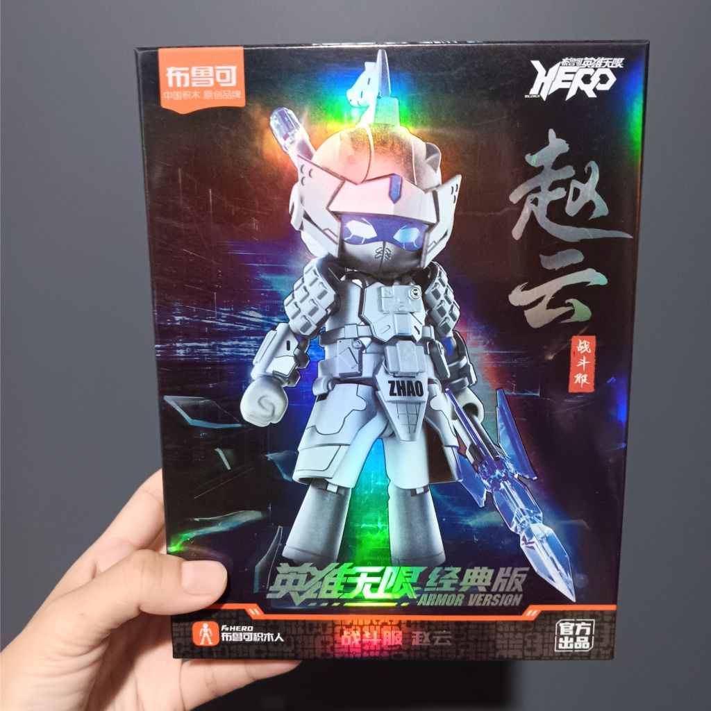 BLOKEES FIGURE HERO ZHAO YUN (COMBAT SUIT)