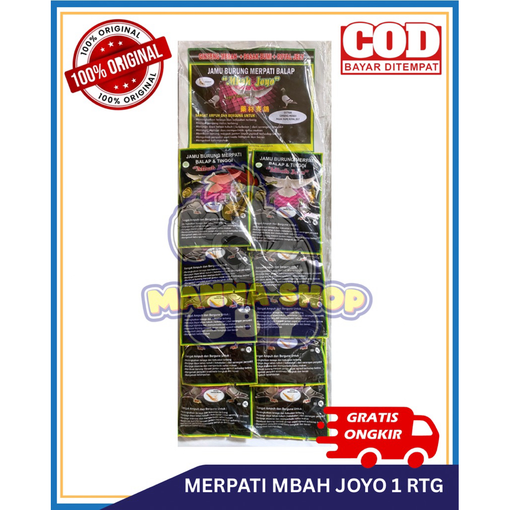 (MNS) Obat Jamu Burung MERPATI BALAP MBAH JOYO 1 renteng