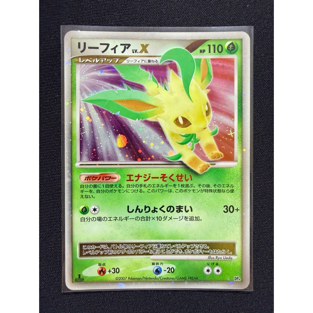 Leafeon Lv. X Pokemon tcg Aditya s