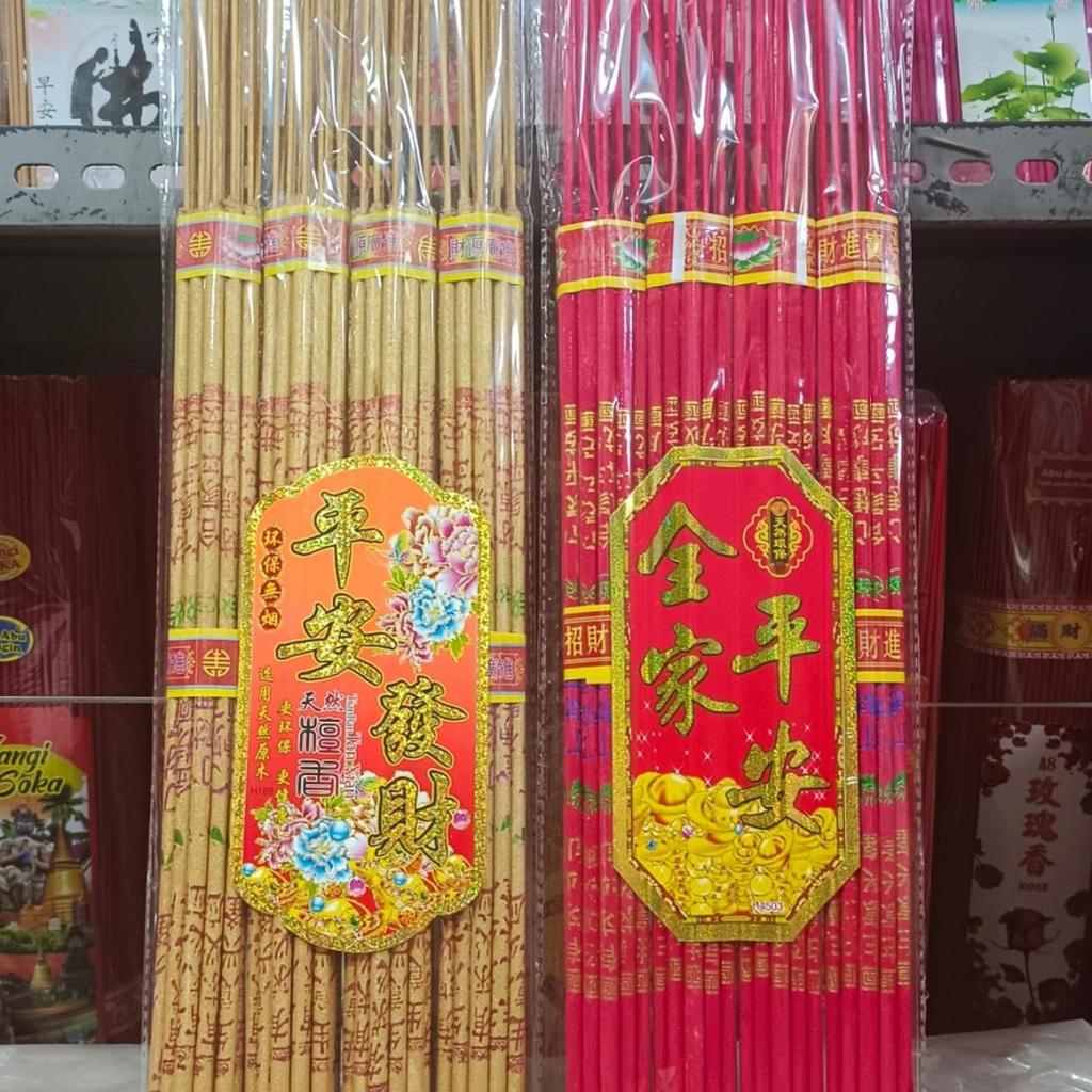 Hio Dupa Sembahyang Fang Chang Stick Kecil Emas Tulisan Warna Warni Hio Tulisan Warna Emas dan Merah