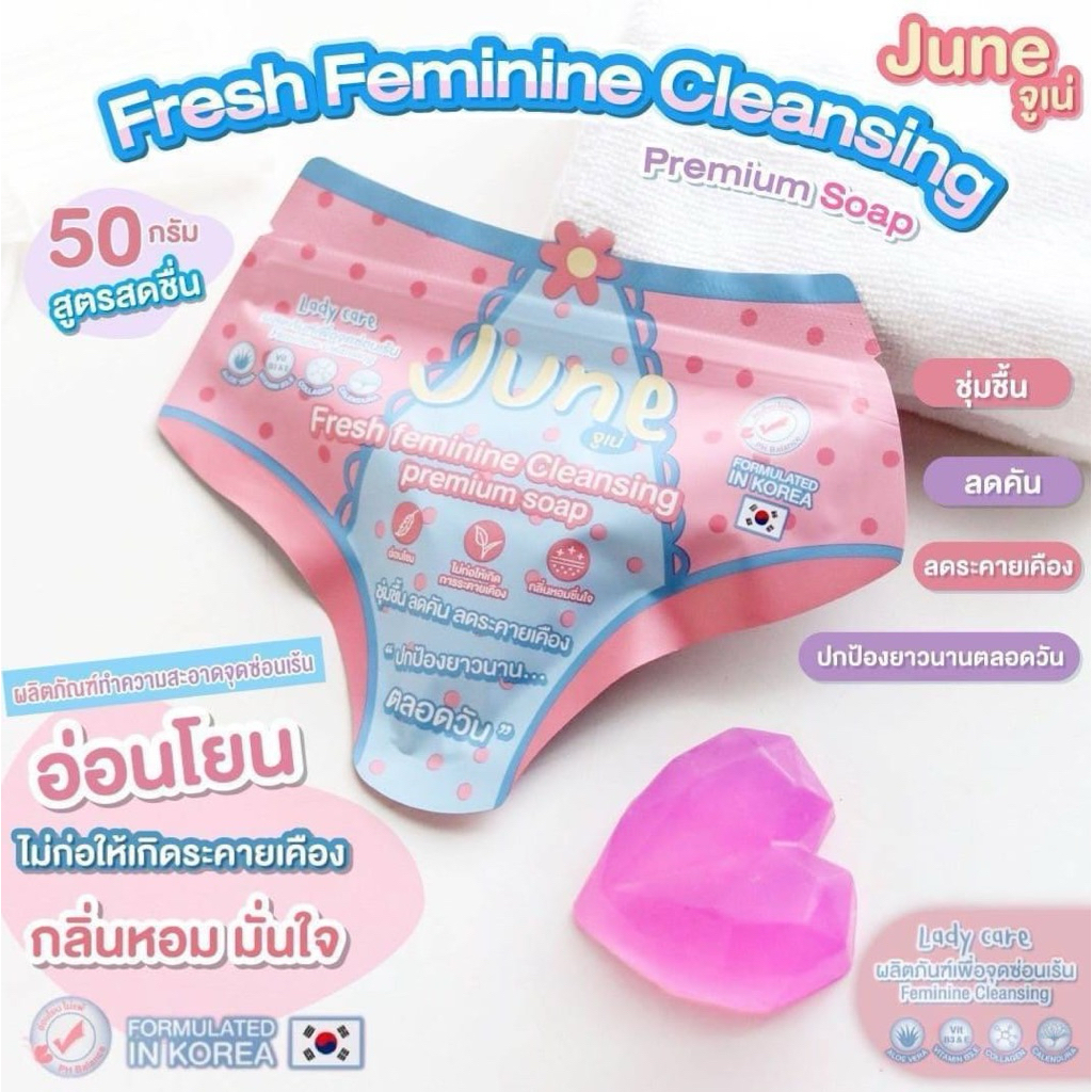 [READY] JUNE FRESH FEMININE CLEANSING PREMIUM SOAP
