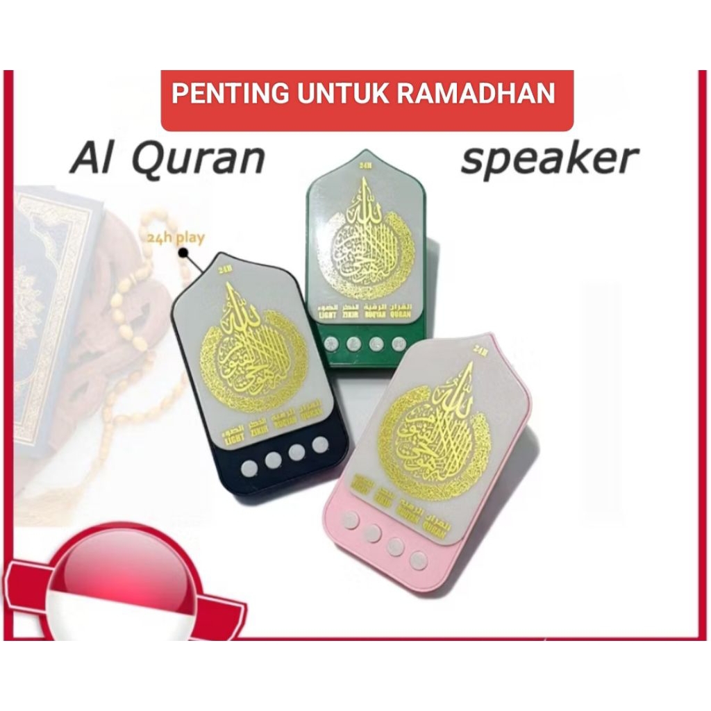 Speaker Murottal Al-Qur'an Surat Ruqyah Ayat Zikir Speaker Murottal Qur'an