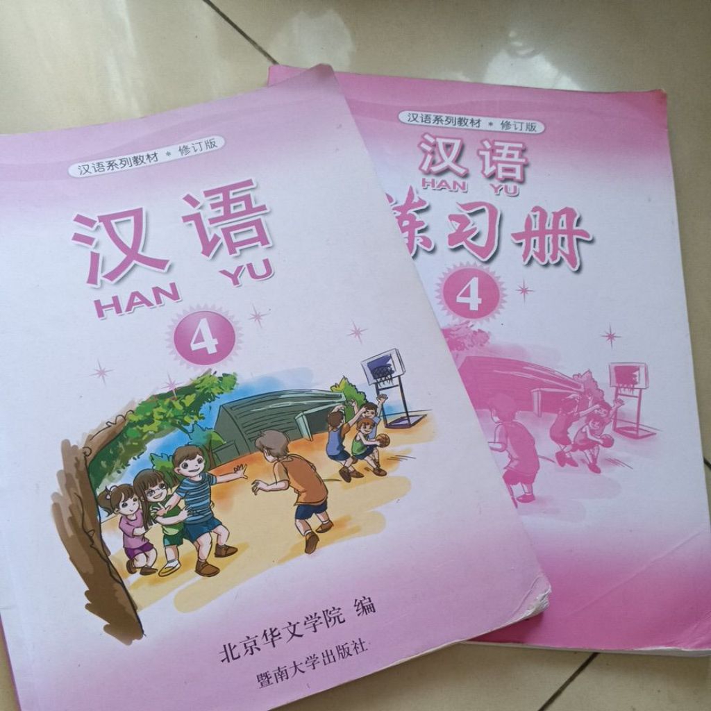 Buku Mandarin Hanyu 4 sepaket