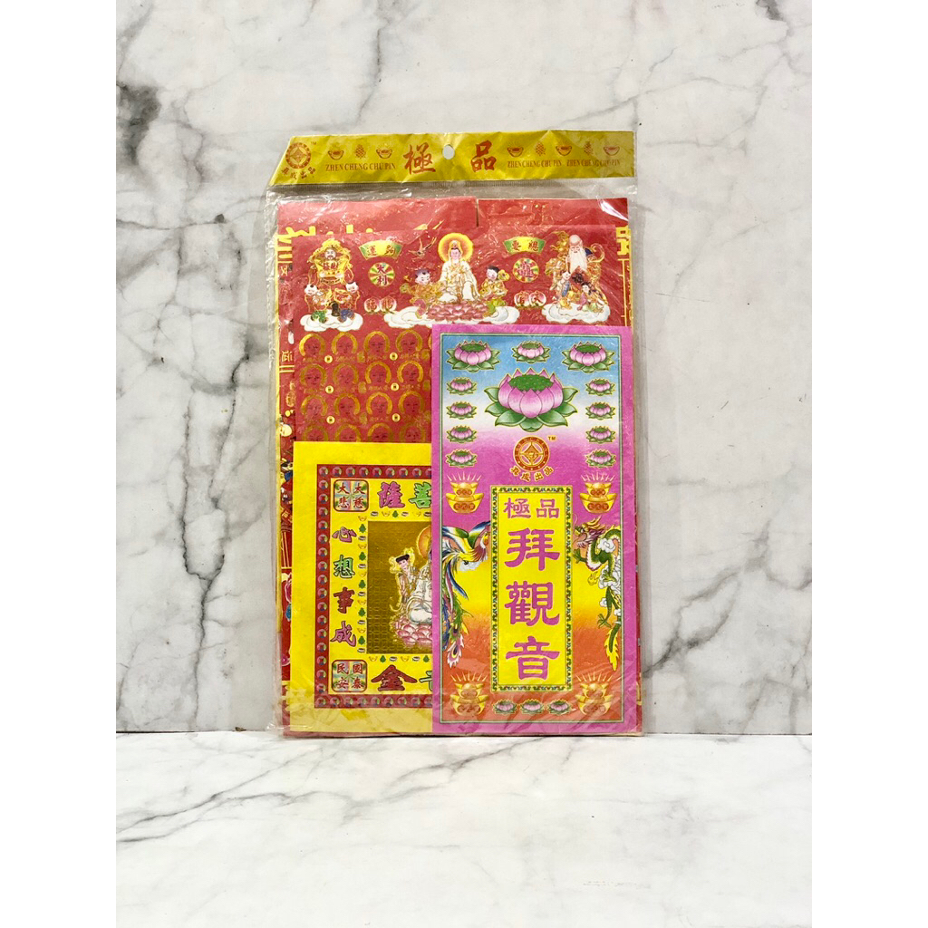 Set sembahyang Pai Kwan Im set dewa Kwan Im (kuning)