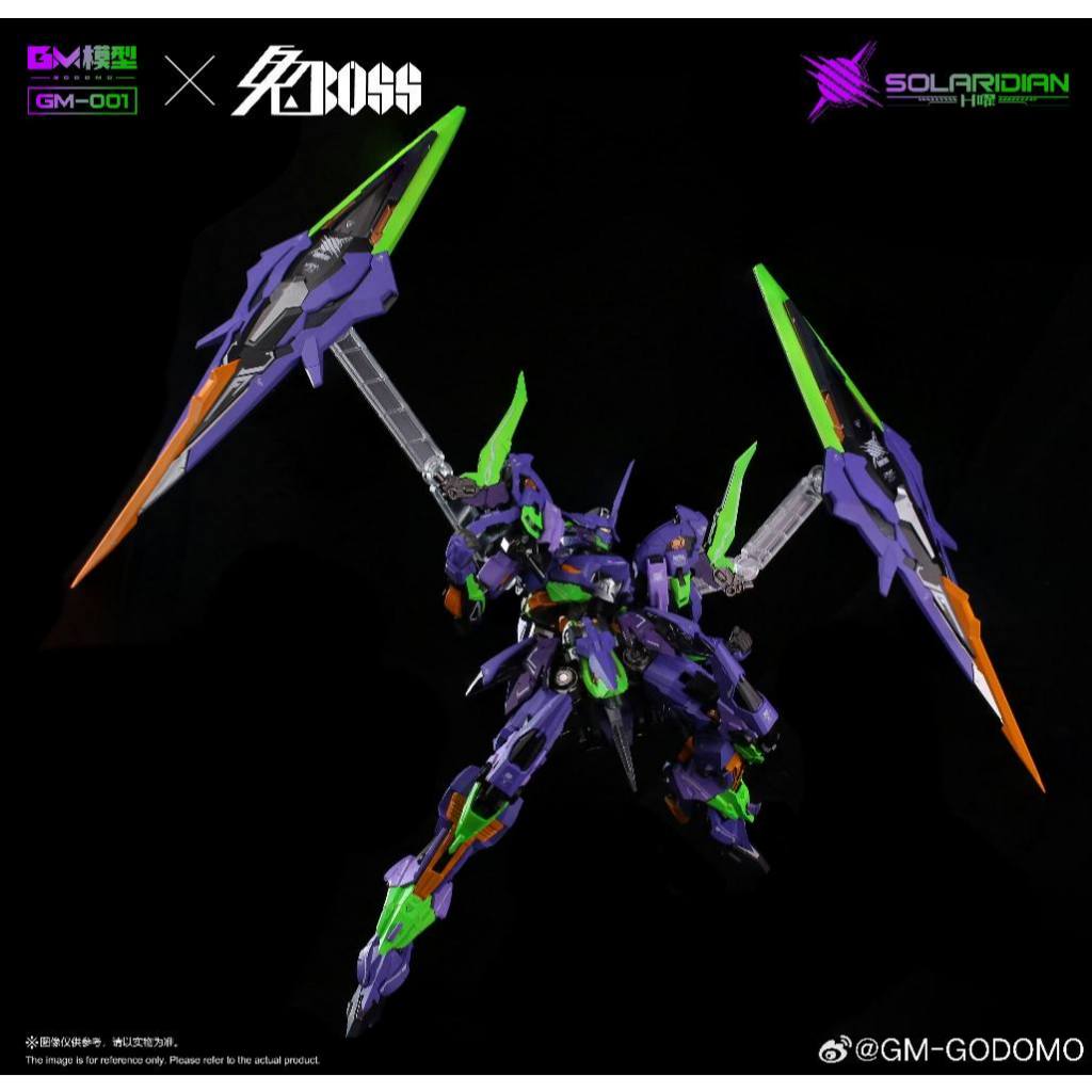 GM Model 1/72 Solaridian EVA01 Color [Metal Frame] Special Limited Plamo