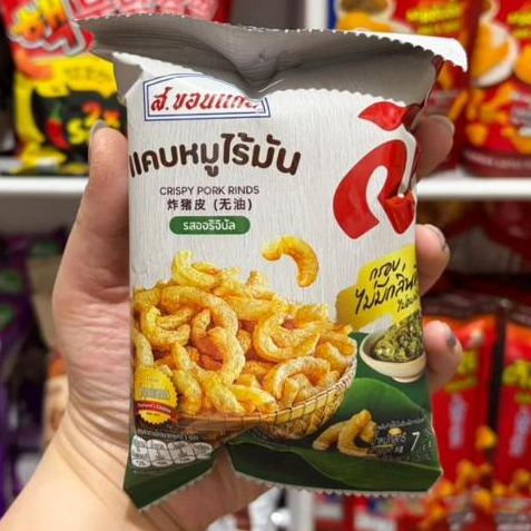 S. Khon Kaen Kerupuk Kulit Babi Tanpa Lemak Thailand