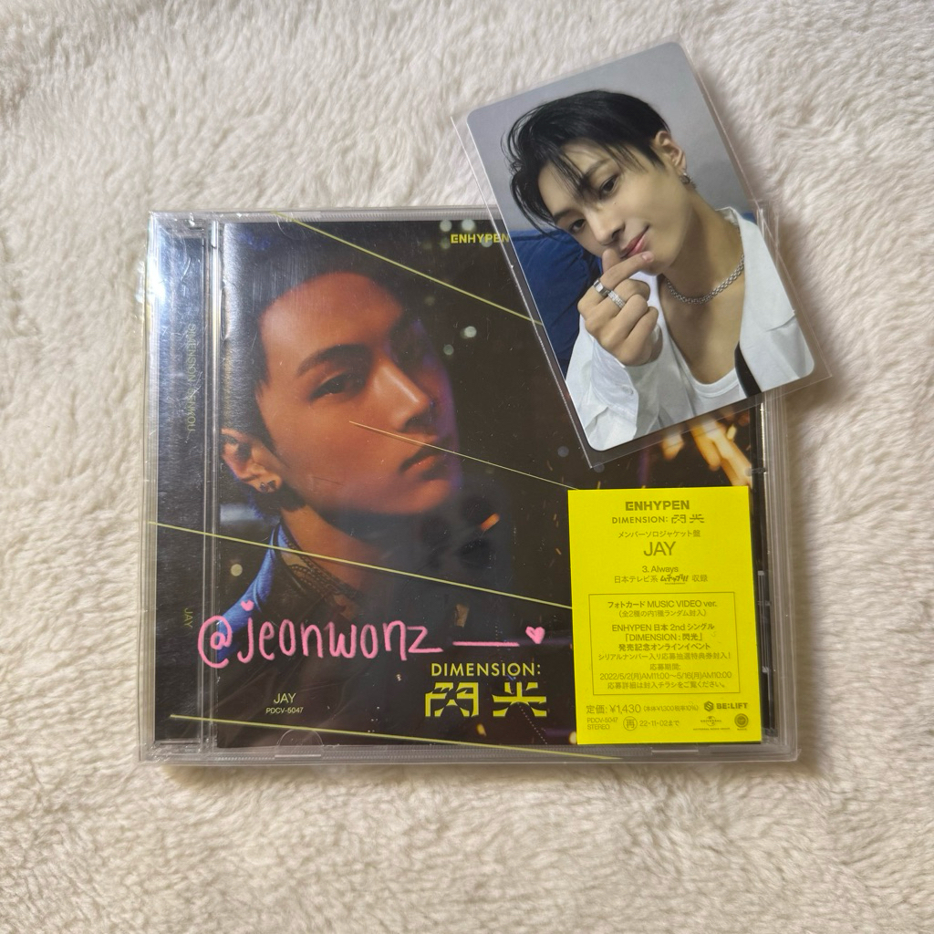 Enhypen Jay Solo Jacket Soljack Dimension Senkou (Japanese Album) Fullset Unsealed