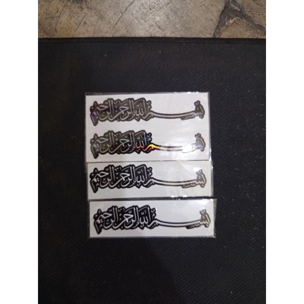 sticker print cutting bismillah