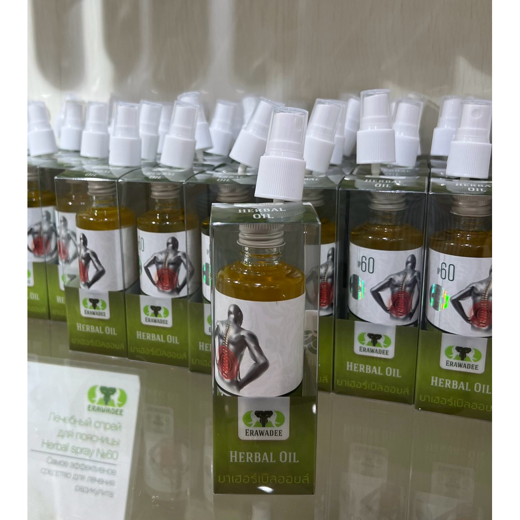 Erawadee 60 Herbal Spray - Meredakan Nyeri Punggung dan Sendi
