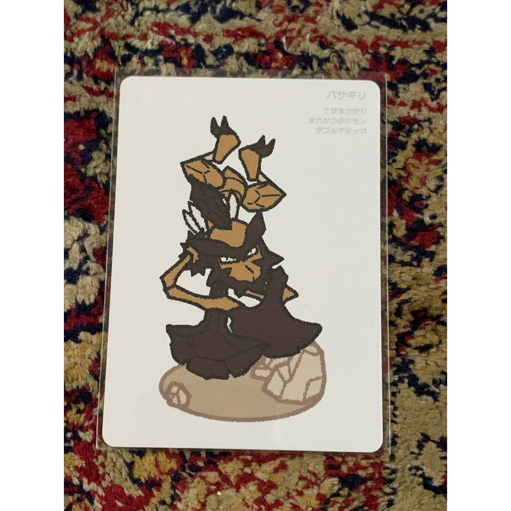 Kleavor Oldmaid Pokemon Japanese