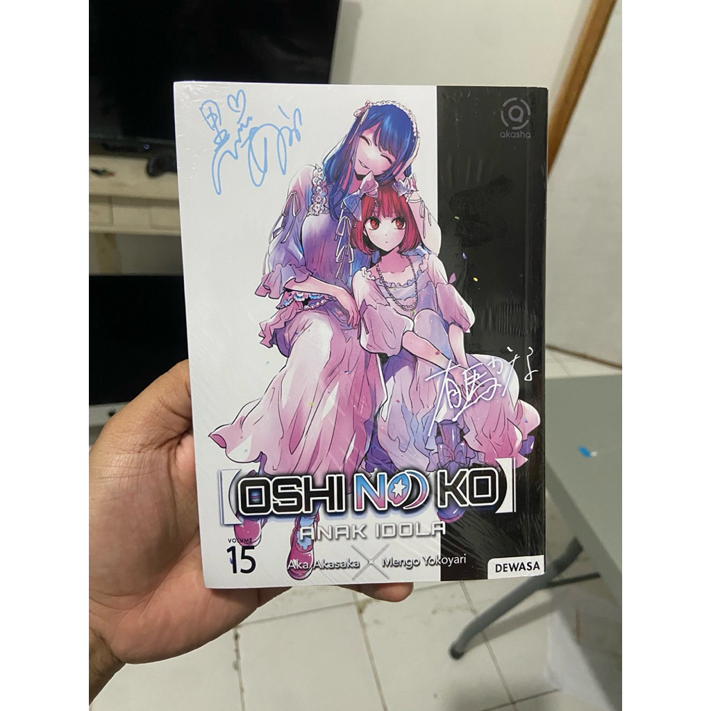 Komik Oshi no Ko Volume 15 Segel