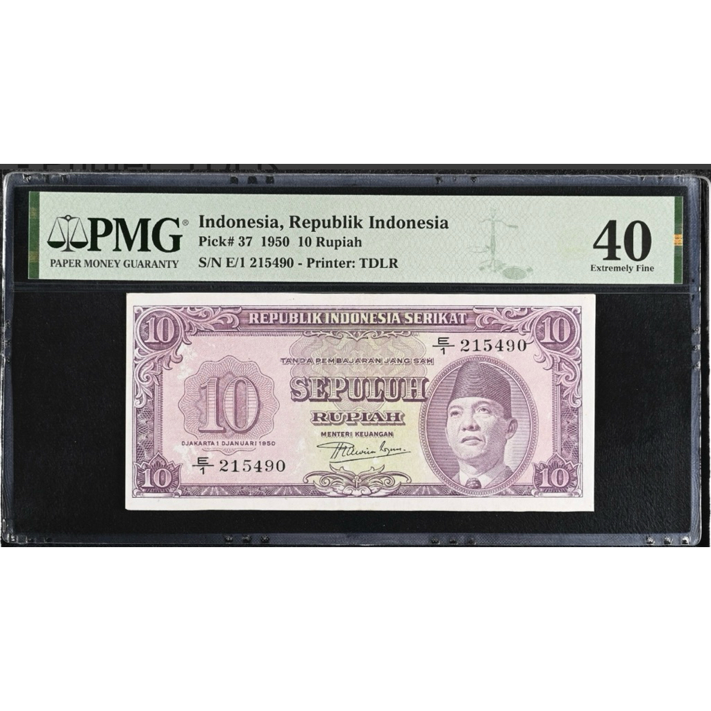 Koleksi Uang Kuno RIS Indonesia, Republik Indonesia, 10 Rupiah 1950