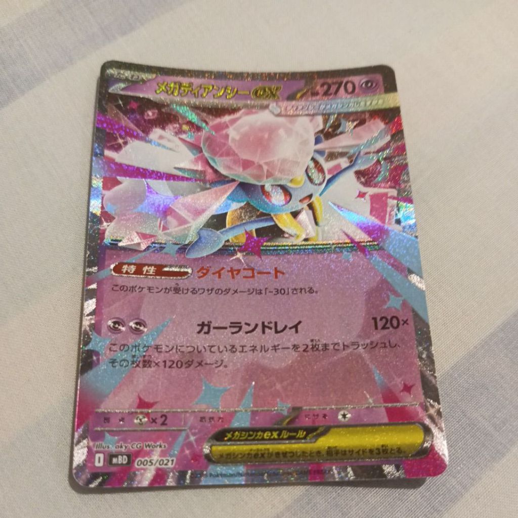 Mega Diancie Ex Starter Deck Japan Pokemon TCG Kartu Pokemon