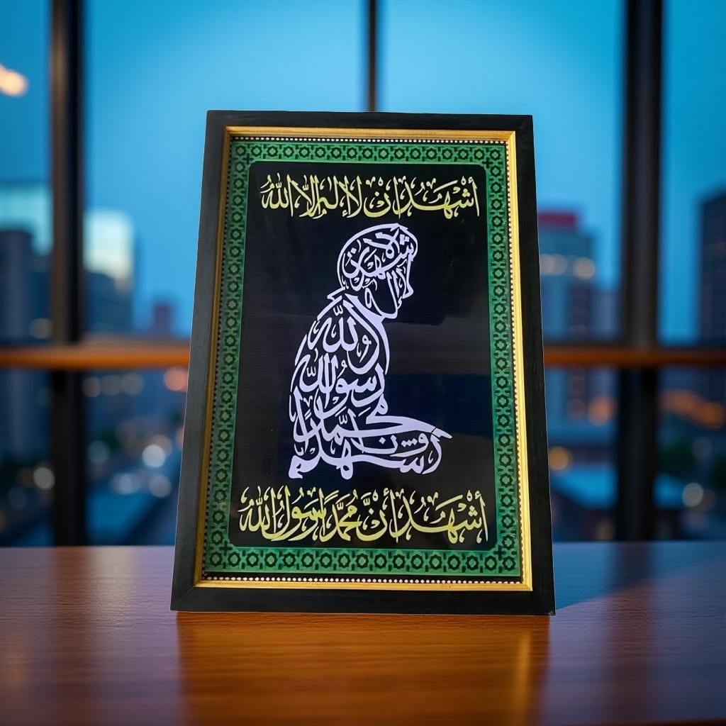 hiasan dinding lukisan cetak gambar kaligrafi surah Yasin plus bingkai ukuran 65x45cm