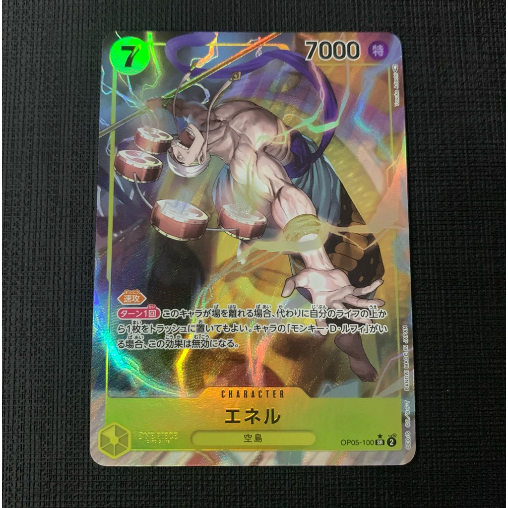 Enel OP05 Parallel One Piece TCG