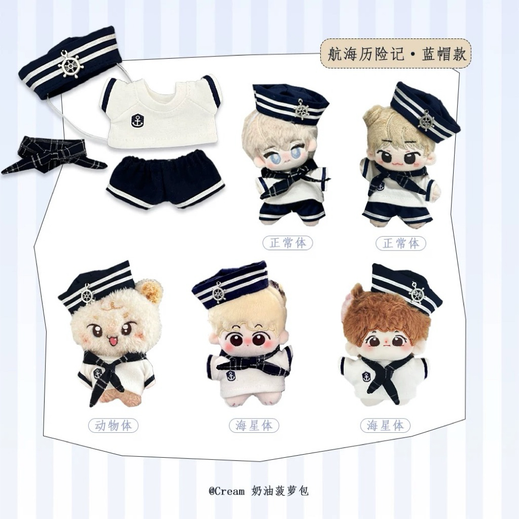 Baju boneka 10cm (tanpa boneka)