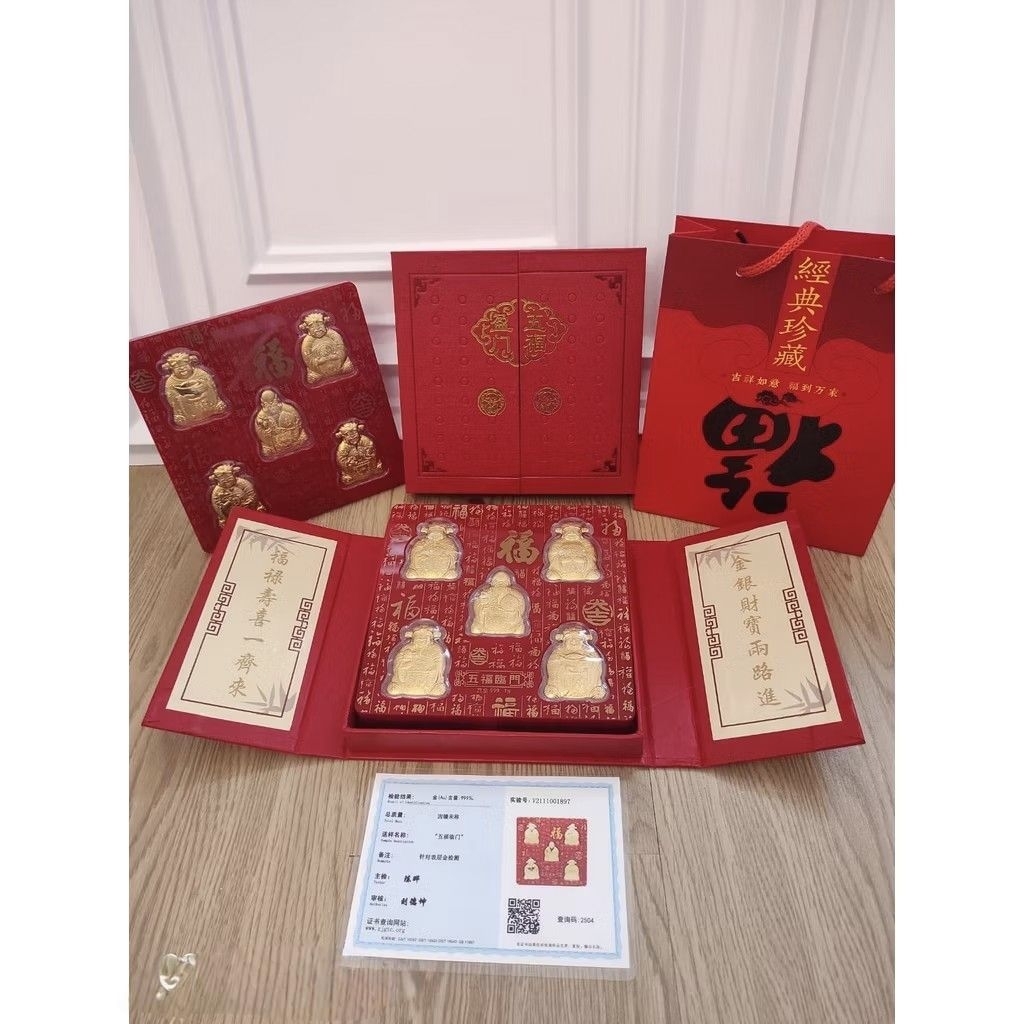 Angpao Emas 24k Angpao Gold imlek 2026 0,2gr x 5pcs Au999 1 set box Fortune God shio kuda horse 2026