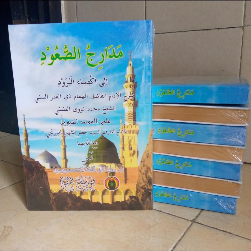KITAB TERJEMAHAN ARAB-INDONESIA Madarijus Suud