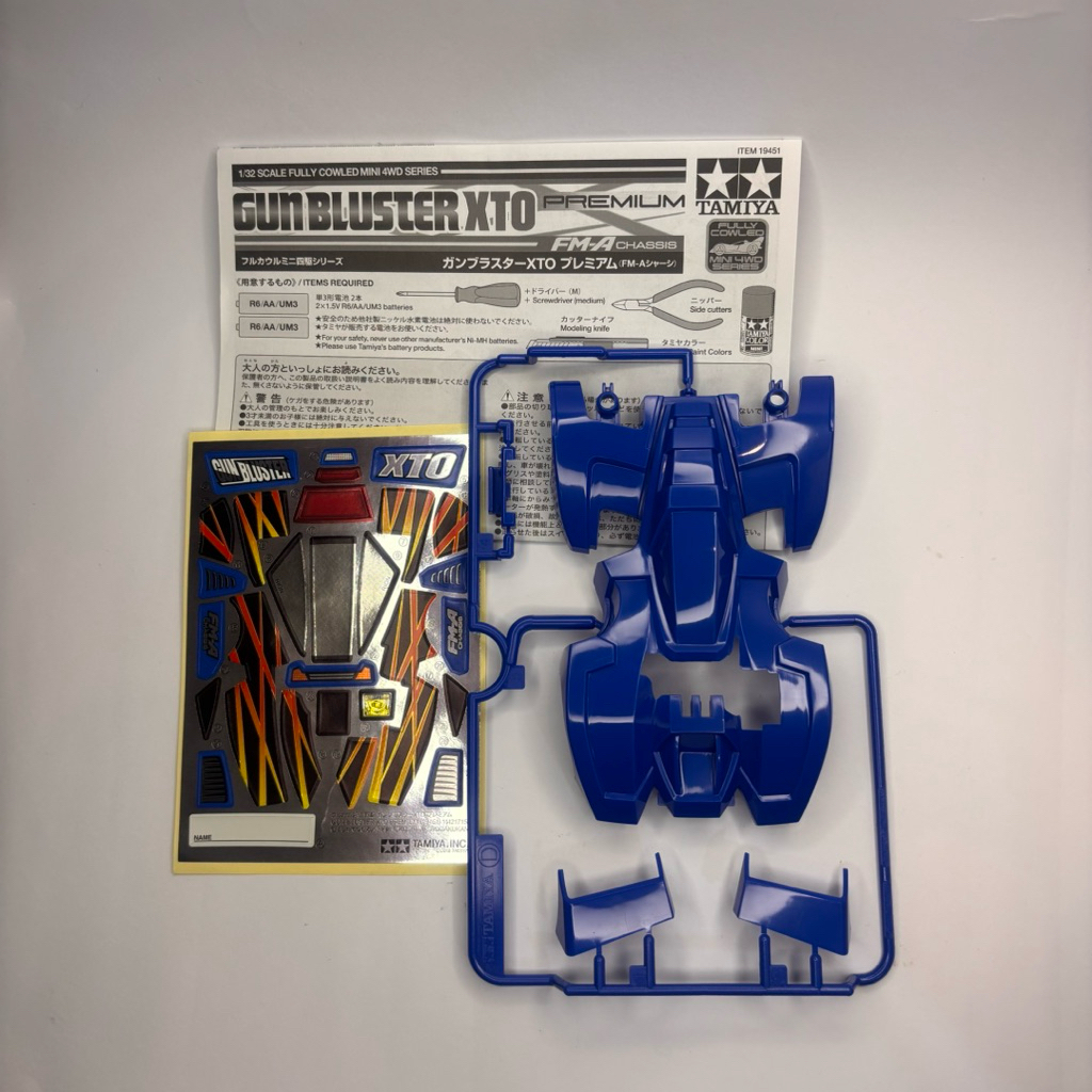 Body Tamiya Gun Bluster XTO Original