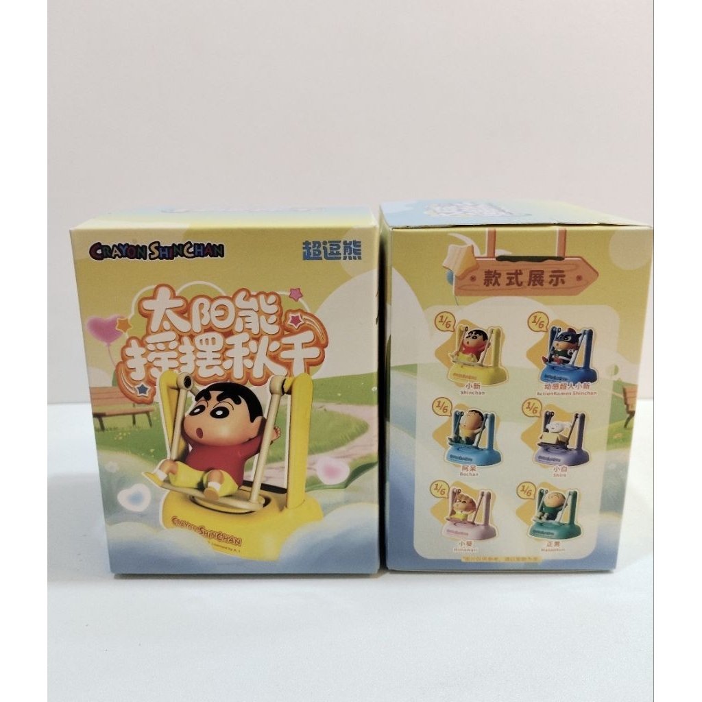BLIND BOX SHINCHAN AYUNAN