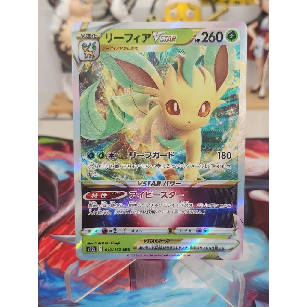 Leafeon Vstar Kartu/Card Pokemon TCG Japan