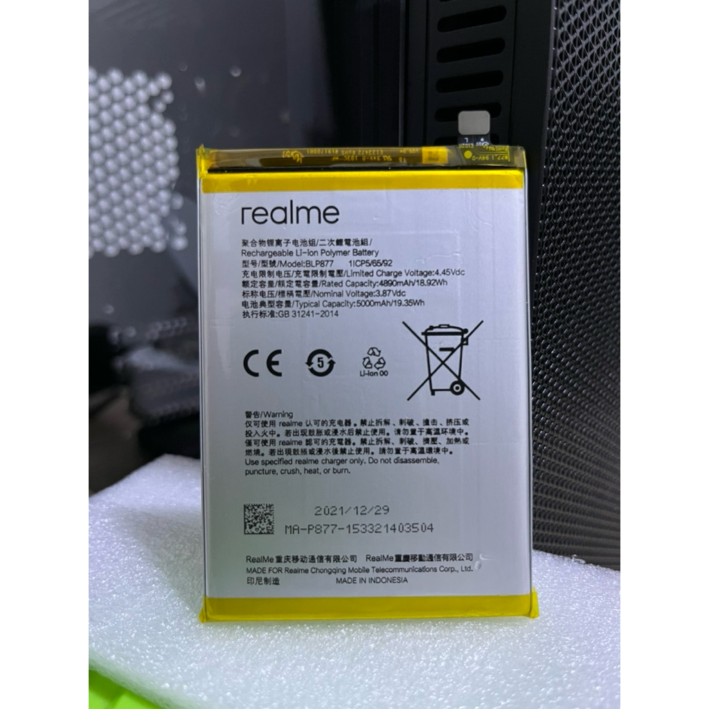 Baterai BLP877 Bekas Original Copotan Hp Realme 8i