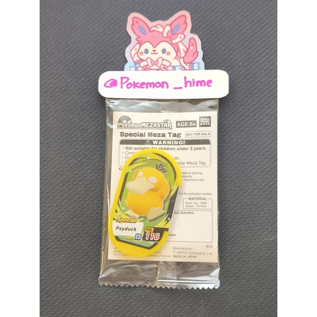 Pokemon Mezastar mezatag kuning Special PSYDUCK promo event