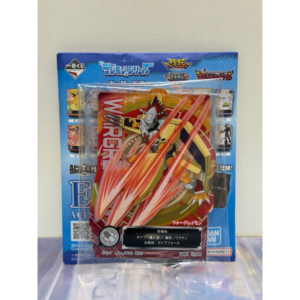 Wargreymon Digimon Acrylic Standee Ichiban Kuji Bandai