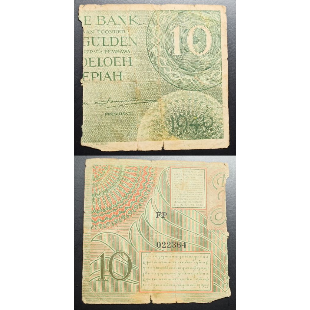 uang kuno Indonesia 10G senering p2684