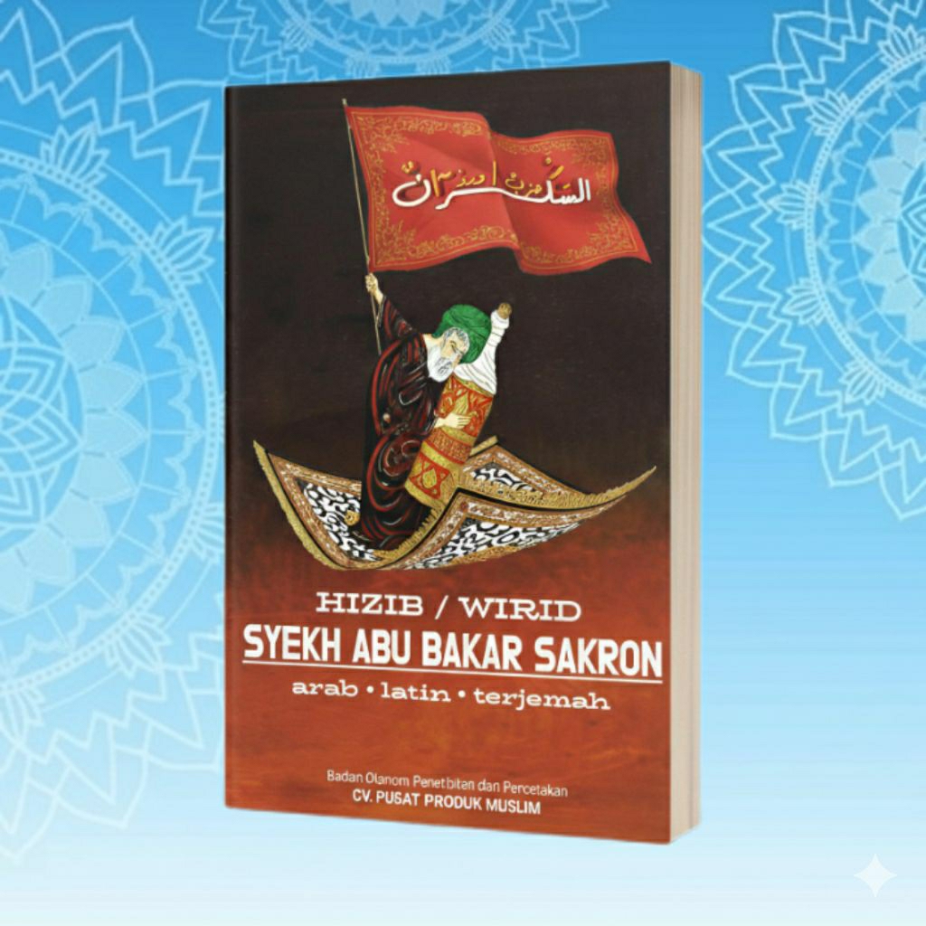 Buku Hizib Sakron Dilengkapi Bahasa Arab Latin & Terjemahan Karya Syekh Abu Bakar Sakran Ukuran 11x8