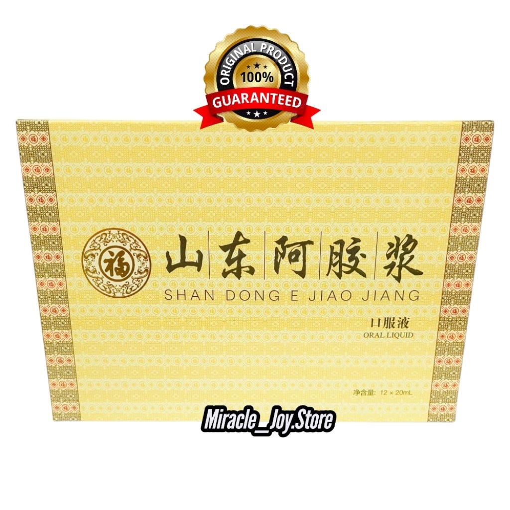 ORIGINAL 100% Shan Dong E Jiao Jiang