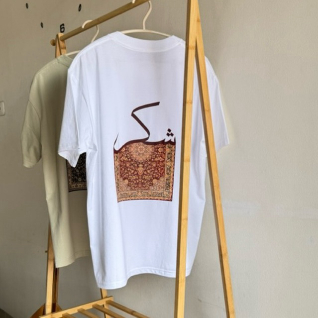 Esraa Essence | SHUKR Tshirt – Kaos Unisex 230gsm