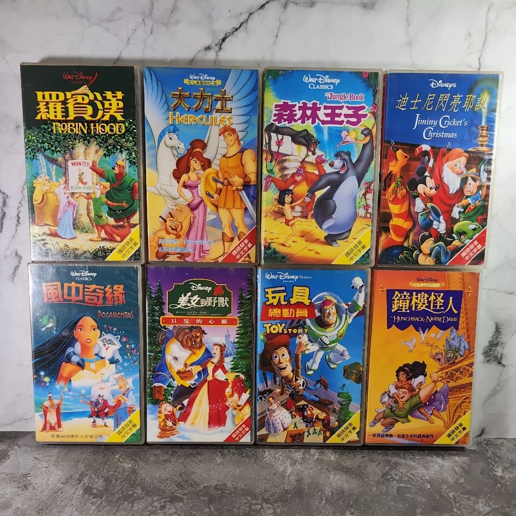 Kaset VHS Robin Hood, Hercules, The Jungle Book, Jiminy Cricket's Christmas, Pocahontas, Beauty And 
