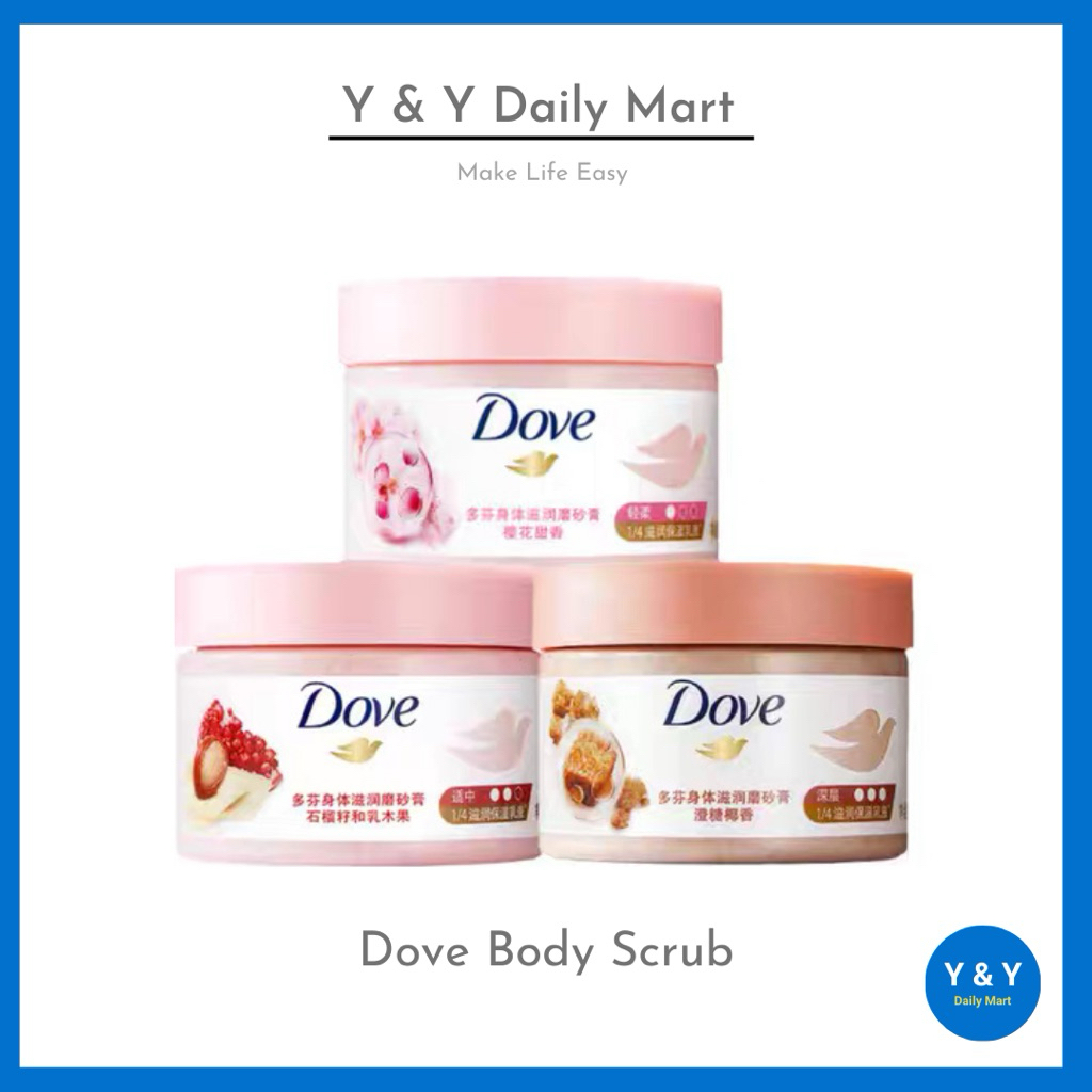 Dove Body Scrub Exfoliating Body Polish
