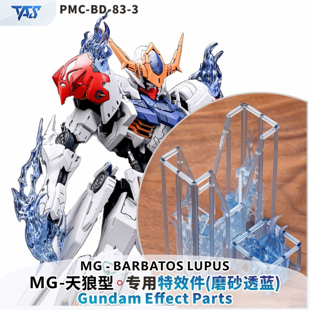 MG Gundam Barbatos Lupus Add On Effect Part By Tas