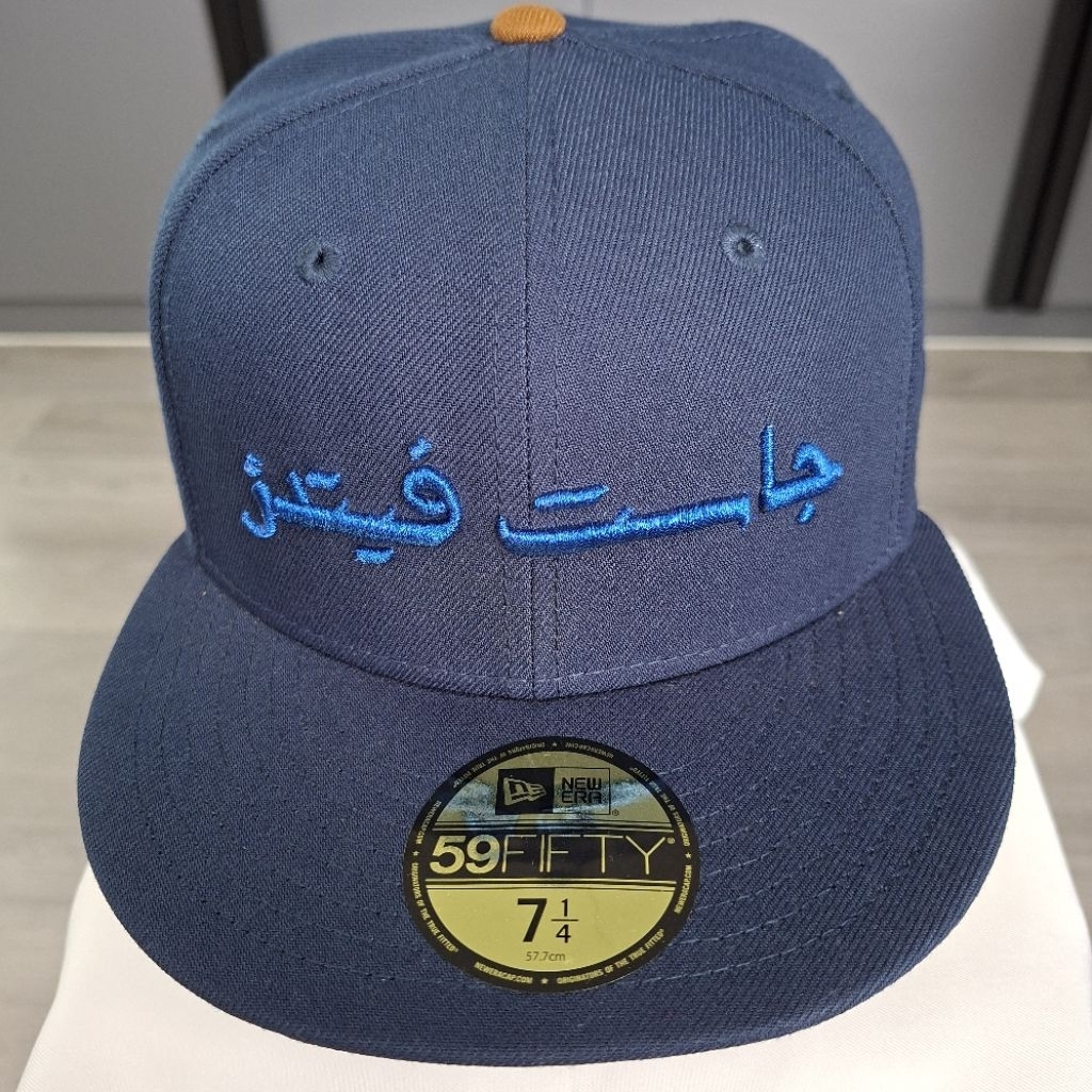 Justfitteds Arabic Script Blue on Blue x New Era 59FIFTY 7 1/4