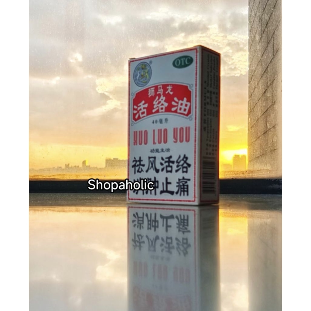 Huo Luo You Oil 40ml Minyak Gosok ASLI OTC